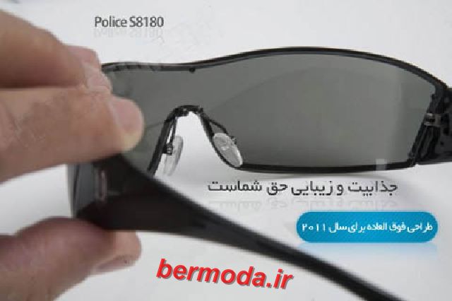 عینک پلیس 8180 مدل اصل police s8180